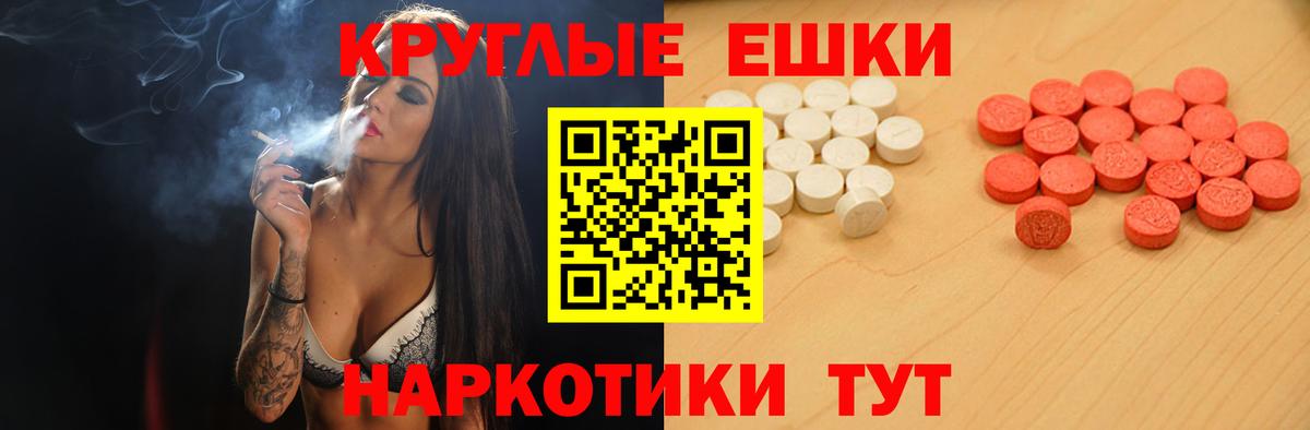 ЭКСТАЗИ 300 mg Мытищи