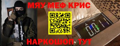 прущая мука Бугуруслан