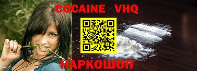 дживик Будённовск