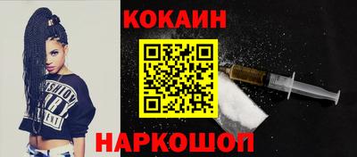 дживик Будённовск