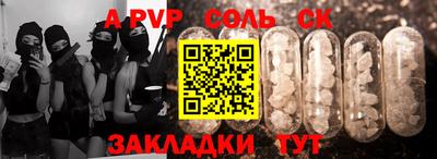 винт Бузулук