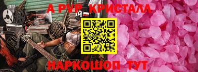 винт Бузулук