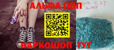 дживик Будённовск