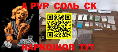 винт Бузулук