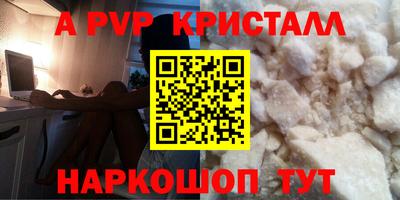 винт Бузулук