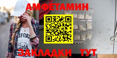 экстази Бердск