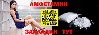 прущая мука Бугуруслан