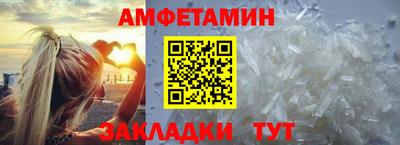 винт Бузулук