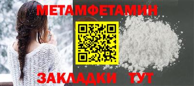 винт Бузулук