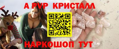 дживик Будённовск