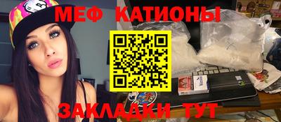 прущая мука Бугуруслан
