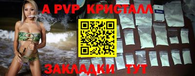 дживик Будённовск