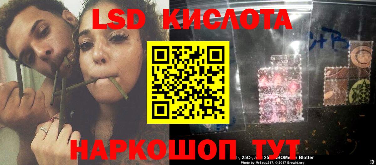 LSD-25 экстази ecstasy  мега маркетплейс  Мытищи  Вход с VPN  ЛСД экстази ecstasy 