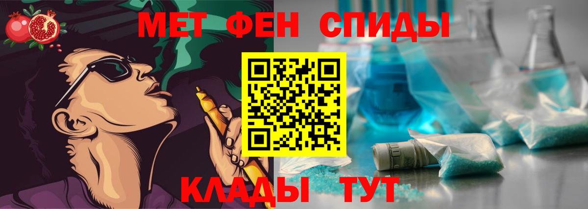 Мытищи  МЕТАМФЕТАМИН Methamphetamine  МЕТАМФЕТАМИН Methamphetamine  Вход с VPN 