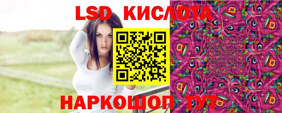 Наркотические марки 1,8мг Мытищи