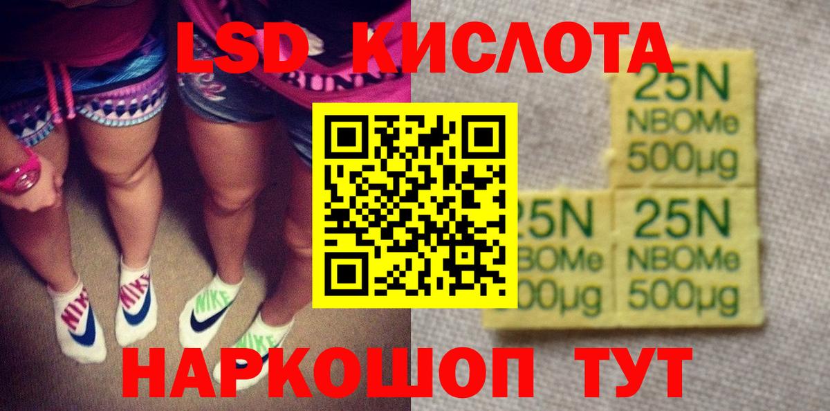 где можно купить   Вход с VPN  Мытищи  Марки NBOMe 1,8мг 