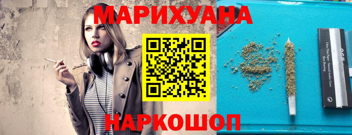 Марихуана индика  Шишки марихуана планчик  Мытищи  Шишки марихуана Amnesia  Вход с VPN 